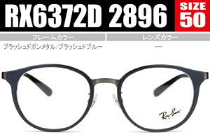 Co Kl {Xg V[g^ Vi  RX6372D 2896