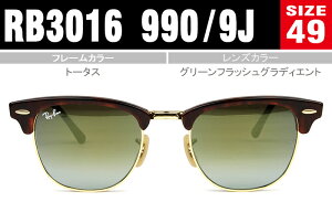 ���C�o�� �T���O���X Ray-Ban sunglasses CLUBMASTER RB3016 990/9J