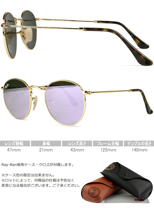 楽天市場】レイバン サングラス Ray-Ban RB3447N 001/8O 47サイズ 