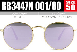 ���C�o�� �T���O���X Ray-Ban RB3447N 001/8O 50�T�C�Y sunglasses ROUND ���E���h ���^��