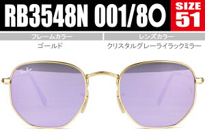 レイバン サングラス Ray-Ban sunglasses HEXAGONAL ヘキサゴン メタル RB3548N 001/8O