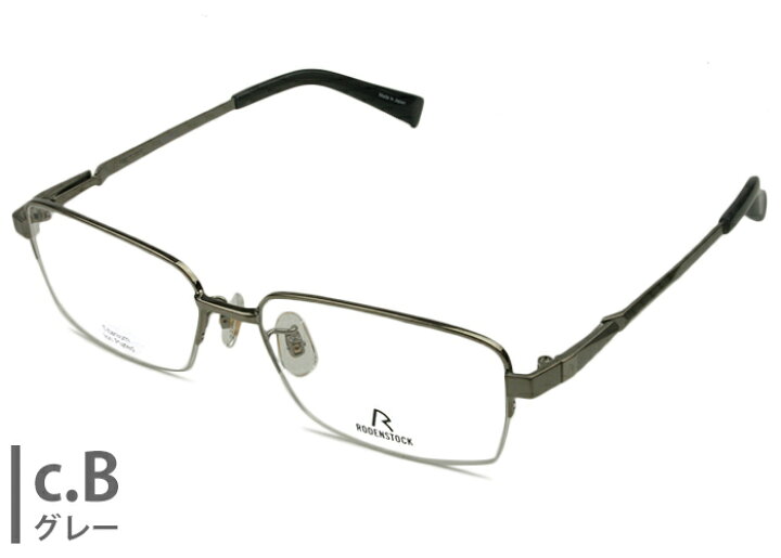 楽天市場】ローデンストック RODENSTOCK R2021 56size 日本製 