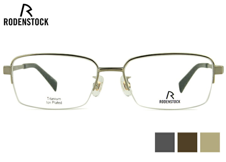 楽天市場】ローデンストック RODENSTOCK R2021 56size 日本製 