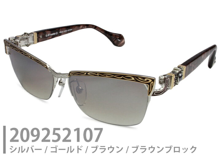 楽天市場】ロズヴィ ロズビー A