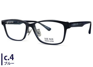 跳ね上げ式メガネ 跳ね上げ メガネ 老眼鏡 フレーム ザックスブルー SAXE BLUE sb-7148 跳ね上げ 単式 日本製 伊達 度付き 老眼鏡 メガネ めがね 眼鏡 スクエア チタン 新品 送料無料 57□15 sb4