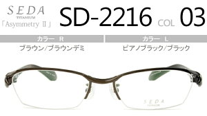 Seda 眼鏡の人気商品 通販 価格比較 価格 Com