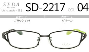 Z_ SEDA SD-2217 04 }bgubN/O[ sd003 x ɒB xt Kl ዾ {  ߗp Vዾ