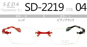 Seda 眼鏡の人気商品 通販 価格比較 価格 Com Seda 眼鏡の人気商品 通販 価格比較 価格 Com