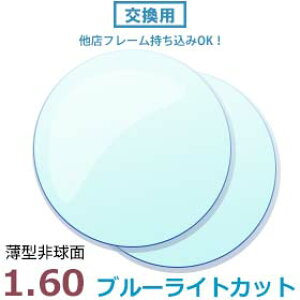 Y pY 1.60^񋅖ʃYi21gju[CgJbg xt x Xwt[ OKI Kl ዾ ߂ Pœ_ ɒB F  NA p\R PCKl X}