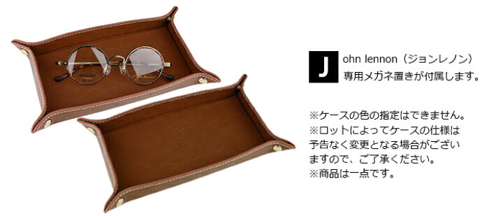 楽天市場】ジョンレノン John Lennon プレミアム jl-p304 c.3 