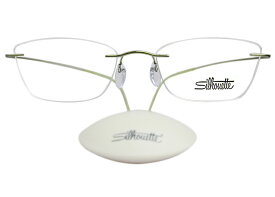 シルエット Silhouette 5515 5542 チタンミニマルアート MOSS モスグリーン CX オーストラリア製 ツーポイント 記憶形状 伊達 度付き チタン メガネ めがね 眼鏡 老眼鏡 遠近両用 リムレス フチ 縁 なし 新品 送料無料