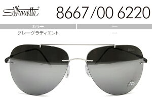 サングラス シルエット ミラーの人気商品 通販 価格比較 価格 Com
