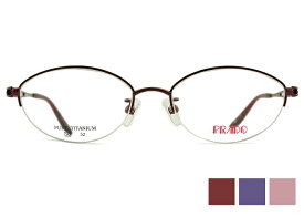 アイカフェ EYE CAFE PRADO 587 50size 日本製 ナイロール レディース 伊達 度付き 老眼鏡 遠近両用 メガネ めがね 眼鏡 新品 送料無料 50□17