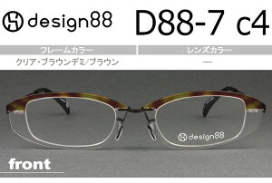 fUC88 Kl yʎtFU[A~hgp { Vi  NAEuEf~/uE D88-7 c.4