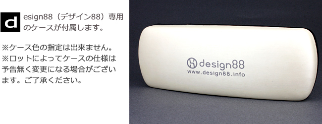 デザイン88 透明メガネ 超軽量樹脂フェザーアミド使用 日本製 新品 送料無料 クリア・グレーササ ダークグレーD88-6 c.4