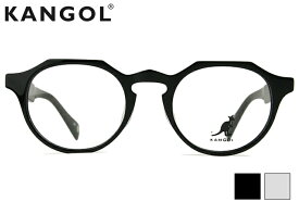 カンゴール KANGOL KGCE-015 2color ボストン メンズ レディース セルフレーム 伊達 度付き メガネ めがね 眼鏡 老眼鏡 遠近両用 新品 送料無料 48□21
