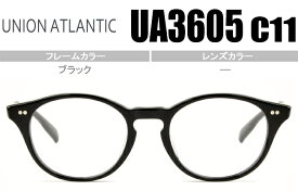 ユニオンアトランティック ブラック 鼻盛りタイプ ボストン型度無し/度付きメガネ眼鏡日本製送料無料 UA3605 c11 ua004