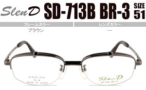 ˏグKl XfB[ Slen D SD-713B uE BR-3 51 sd003 ˏグ xt ɒB ߗp Vዾ t[ ˏグ Kl ዾ Vi  5118