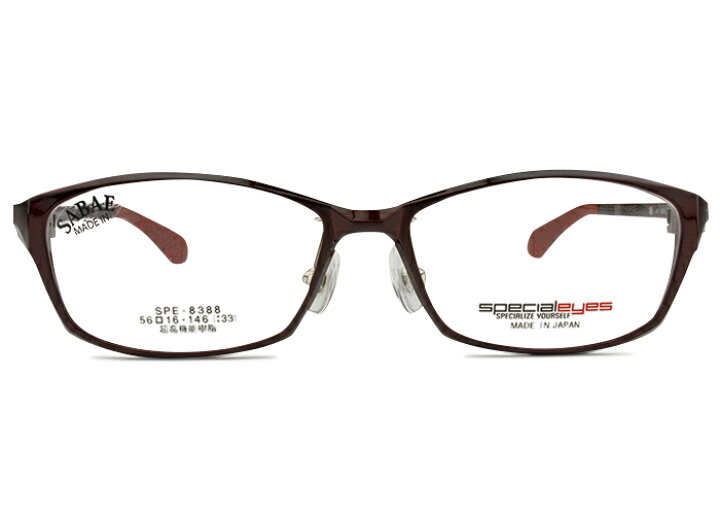 楽天市場】スペシャライズ specialeyes spe-8388 c.3 ボルドー メガネ 