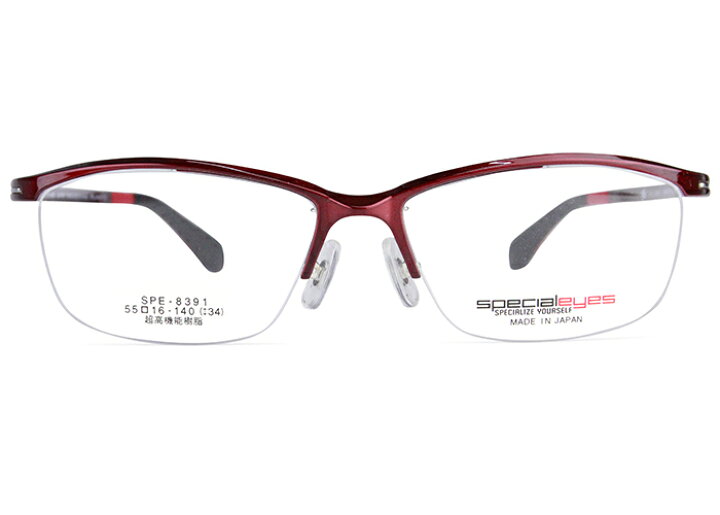 楽天市場】スペシャライズ specialeyes spe-8391 c.3 ワイン 伊達 度 