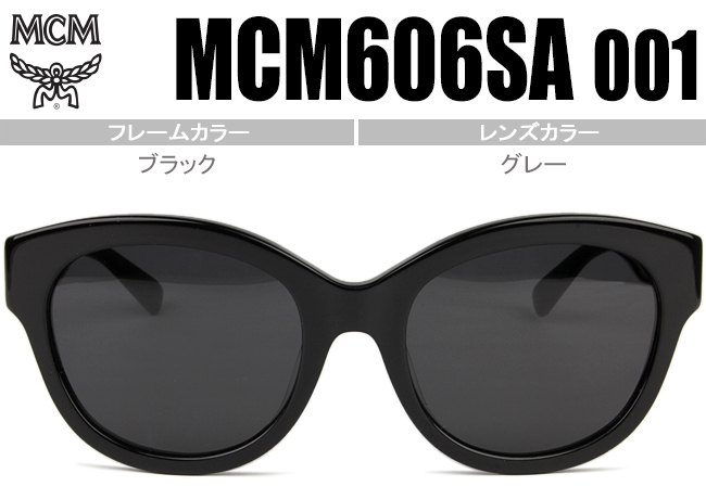 エムシーエム MCM ブラックサングラスMADE IN ITARY送料無料 MCM606SA 001 mcms001 | アイカフェ