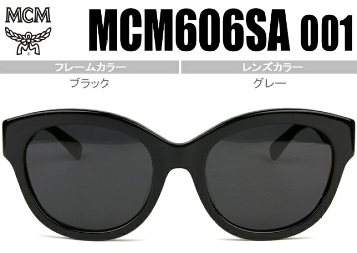 楽天市場】エムシーエム MCM サングラス ブラック MADE IN ITARY 送料