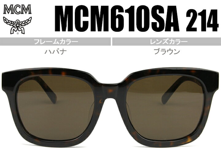 楽天市場】エムシーエム MCM サングラス ハバナ MADE IN ITARY 送料  