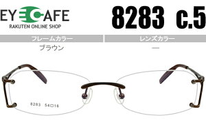  ACJtF EYE CAFE 8283 c.5 uE @pbhL c[|Cg ߎ   ߂ x xt Kl ዾ 