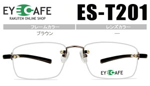 ACJtF EYE CAFE uE c[|Cg ߎ   ߂ ʔ x xt Kl ዾ  es-t201-br-r576