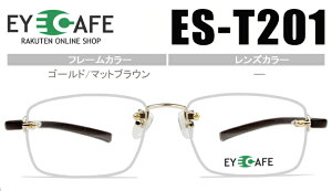 ACJtF EYE CAFE S[h/}bguE c[|Cg ߎ   ߂ x xt Kl ዾ  es-t201-gmbu-r576