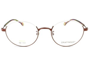 CRAFTHOLIC �N���t�g�z���b�N cr-2003 c.3 ���C�����b�h �A���_�[���� ���K�l �ዾ �ɒB �V�i �������� �n�[�t���� �{�X�g��