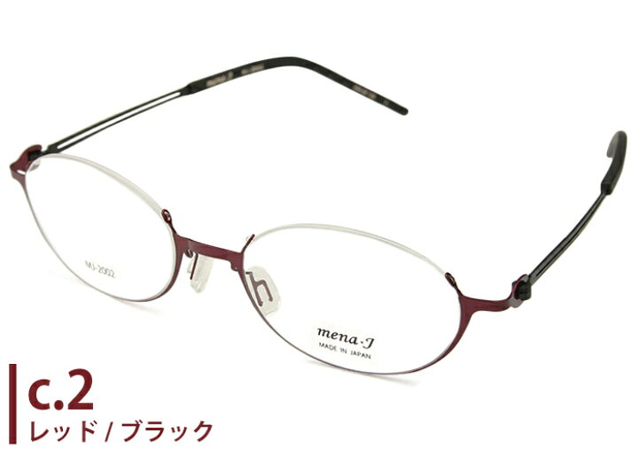 楽天市場】メナジェイ mena・J mj-2002 3color 日本製 アンダーリム 