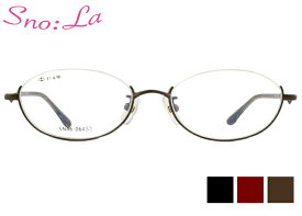 スノーラ Sno:La SN46-064 3color アンダーリム レディース 伊達 度付き 老眼鏡 遠近両用 メガネ めがね 眼鏡 新品 送料無料 51□17