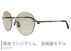 ŋEVW} ACEFA lth1 uN]fv샌vJf ushijimakun TOX UV400 J[Y Ȃ c[|Cg ɒB 傫 Y `^ Vi  6018