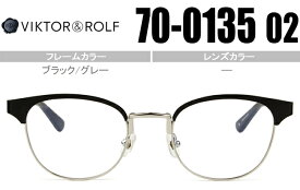 ヴィクター&ロルフ VIKTOR＆ROLF メガネ 眼鏡 クラシカル 新品 送料無料 ブラック/グレー 70-0135 02 vr012