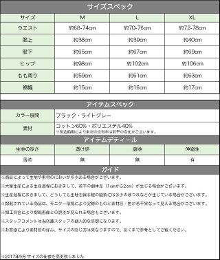 サルエルパンツスウェットパンツメンズレディーススエットぺアルックルームウェア部屋着ダンスコーデ春夏秋