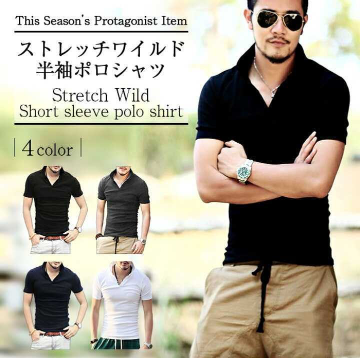 楽天市場 ポロシャツ メンズ 半袖 スキッパーポロシャツ Tシャツ カットソー 無地 ゴルフウェア トップス カジュアル コーデ メンズファッション 春 夏服 おしゃれ 大人 M L Xl 黒 紺 白 ダークグレー Disc24market