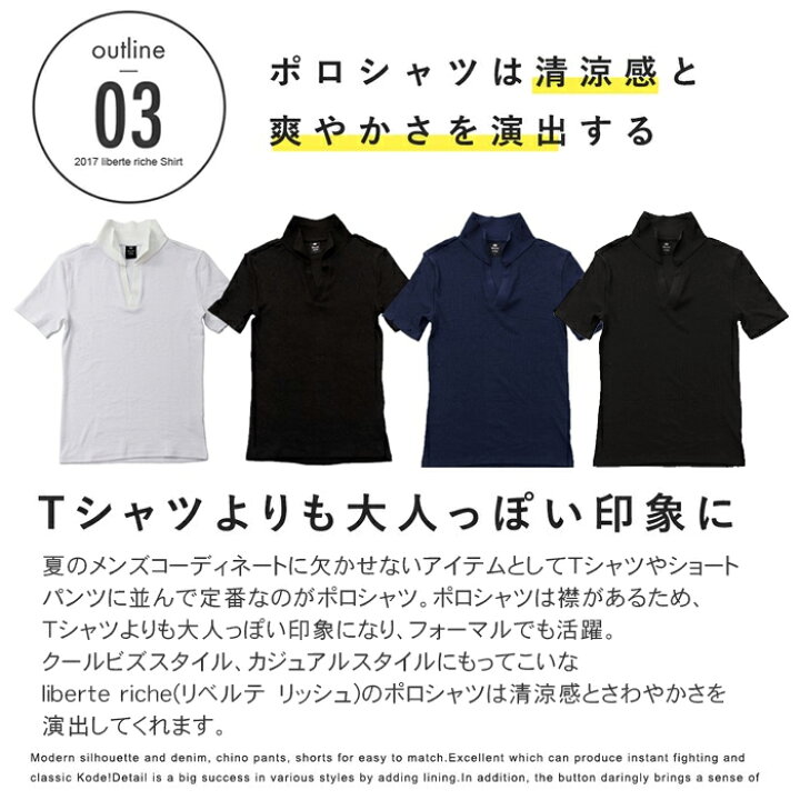 楽天市場 ポロシャツ メンズ 半袖 スキッパーポロシャツ Tシャツ カットソー 無地 ゴルフウェア トップス カジュアル コーデ メンズファッション 春 夏服 おしゃれ 大人 M L Xl 黒 紺 白 ダークグレー Disc24market