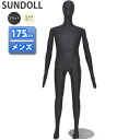 【条件付き送料無料】全身可動マネキン サンドール 175cm メンズ ミルクティー/ブラック ユニバーサルジョイント関節 専用スチール台 MSD175【北海道・...