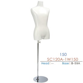 子供マネキン キッズトルソー 子供ボディ ラッカー塗装 150cm 13〜15才サイズ カラー5色 SC120A-1W150【北海道・沖縄・離島送料別途】
