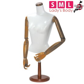 卓上ボディ レディース マネキン レディースボディ ラッカートルソー S/M/Lサイズ 木製ベース 可動アーム付き SL840P-2W113【北海道・沖縄・離島送料別途】