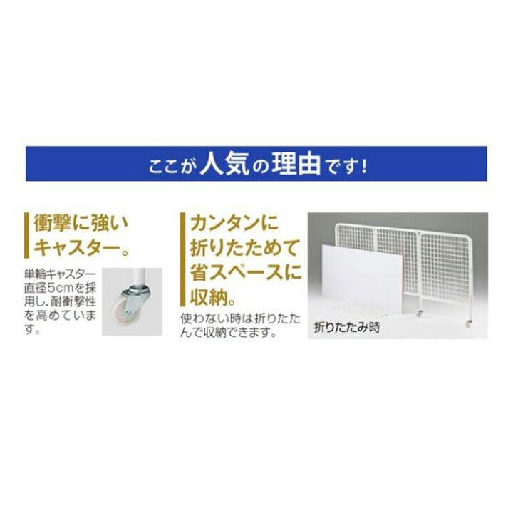 楽天市場】ユニットワゴン 折り畳みワゴン 幅90cm 深型 ホワイト 