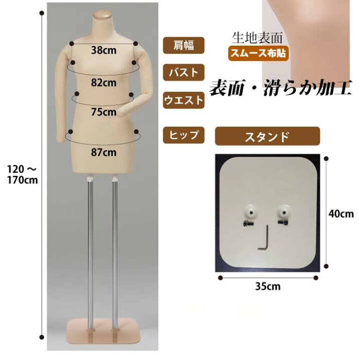 楽天市場】和装ボディ 腕付き 安定台 KA-29B【北海道・沖縄・離島送料別途】 : マネキントルソーの店 楽天市場店 楽天市場】和装ボディ 腕付き 安定台 KA-29B【北海道・沖縄・離島送料別途】 : マネキントルソーの店 楽天市場店
