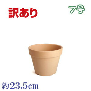 植木鉢 7号 おしゃれの人気商品 通販 価格比較 価格 Com 植木鉢 7号 おしゃれの人気商品 通販 価格比較 価格 Com