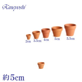 楽天市場 ミニ 植木鉢 植木鉢 プランター ガーデニング 農業 花 ガーデン Diyの通販 楽天市場 ミニ 植木鉢 植木鉢 プランター ガーデニング 農業 花 ガーデン Diyの通販