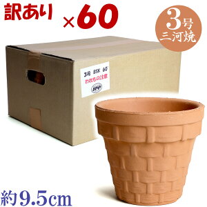 y󂠂 60zBSK 3 f { O͏ Aؔ   c TCY 9cm ďv   ƒ؉ K[fjO   i` k K[f oXPb