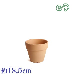 植物にやさしい 素焼鉢 BASIC 6号 18cm 三河焼 植木鉢 陶器 素焼き おしゃれ 陶器鉢 安くて植物に良い鉢 プランター 園芸資材 ガーデニング 植木鉢 大型 小型 室内 屋内 屋外 日本製 植木鉢 かわ