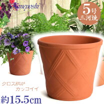 楽天市場】レンガ（サイズ（植木鉢）4 ～ 6号）（植木鉢｜植木鉢 