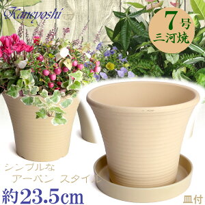 Aؔ [ [Y  7 & KNM1228t TCY 23cm L O͏ Aؔ   ďvŒ x[W eRb^   ƒ؉ v^[ | K[fjO ^ 