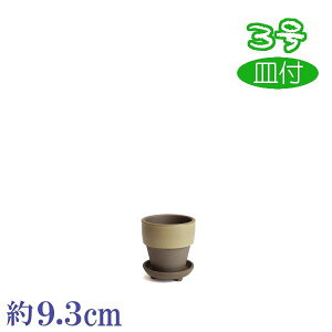 aCt J  3 Mt t Aɂ₳ TCY 9.3cm O͏ Aؔ  fĂ  픫 ĐAɗǂ v^[ | K[fjO Aؔ ^ ^  